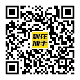 石排镇扫码了解加特林等烟花爆竹报价行情